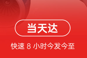 张孝航空空运航空货运公司【机场