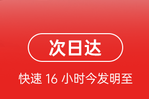 张孝航空空运航空货运 航空货运
