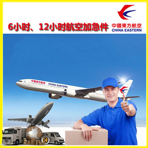 张孝航空空运公司谈空运的四大作用是什么